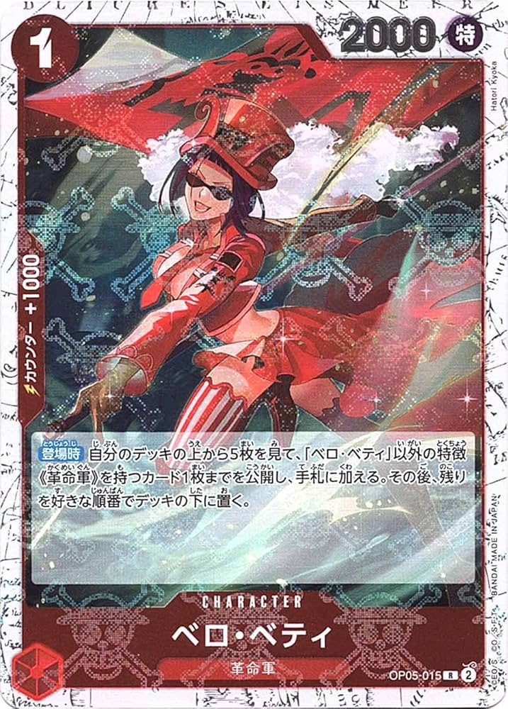 よ*よ様 ワンピース カードゲーム THE BEST 頂上決戦 新時代の